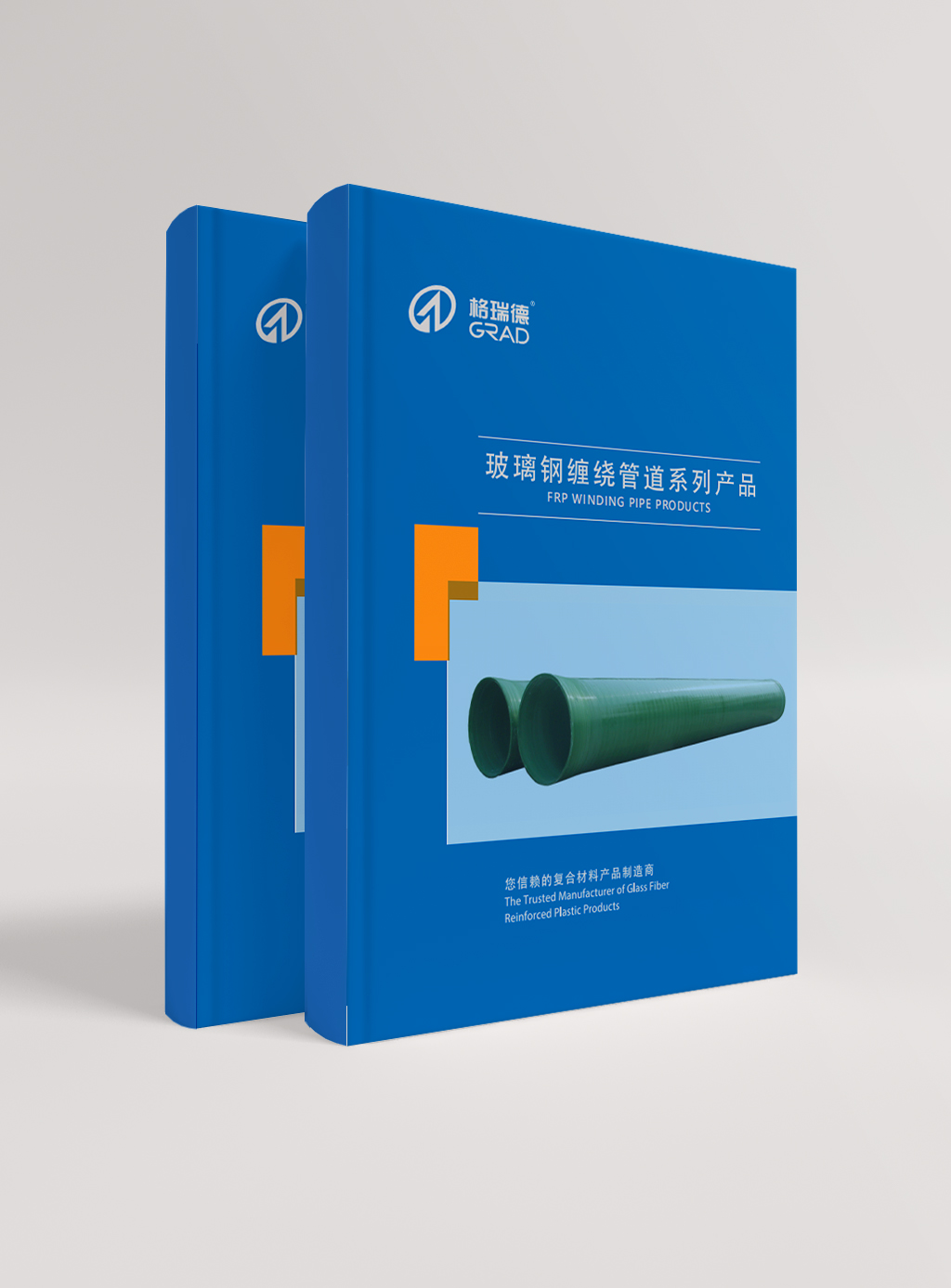 玻璃鋼纏繞管道系列産品