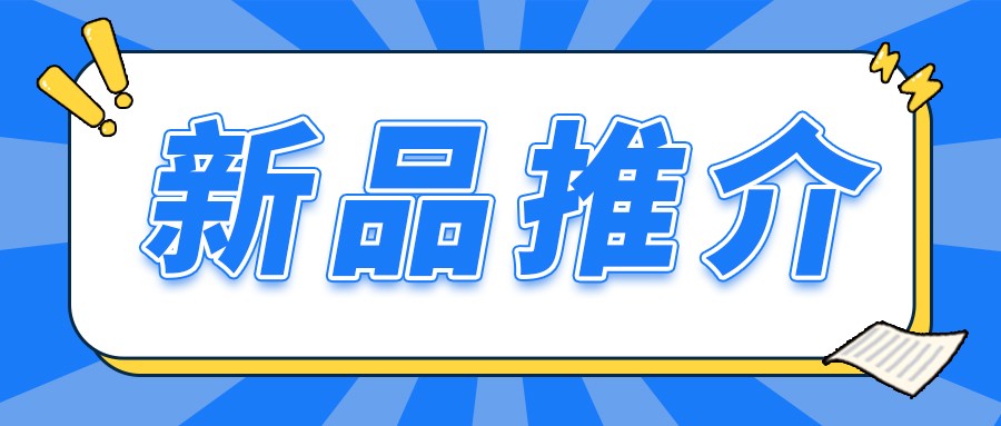 格瑞德新品之陽台壁挂式太陽能熱水器水箱溫度控制器