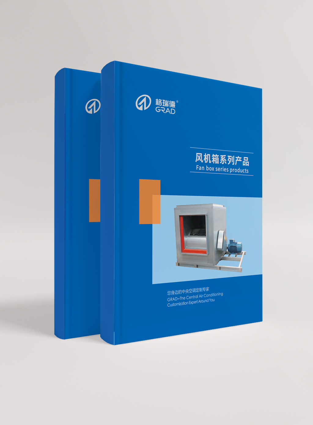 風機箱系列産品