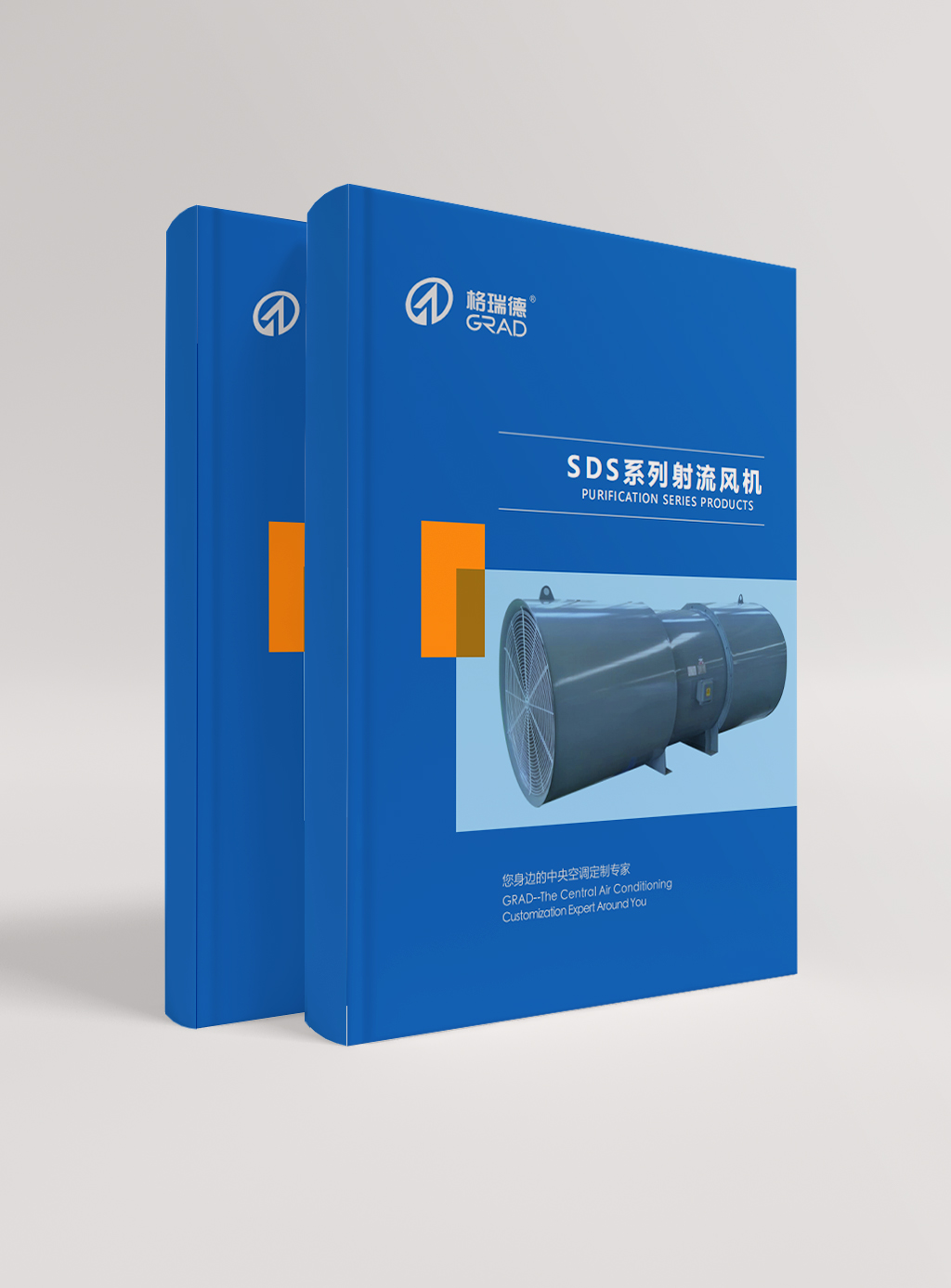 SDS系列射流風機