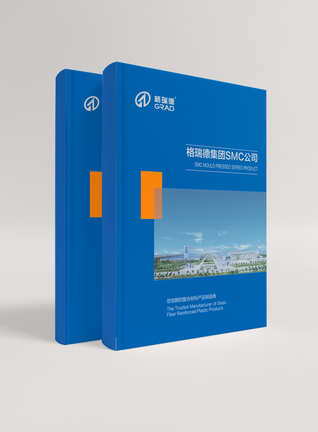 格瑞德集團SMC公司