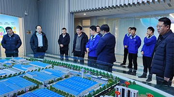 樂陵市委常委、副市長一行莅臨格瑞德集團調研地熱能