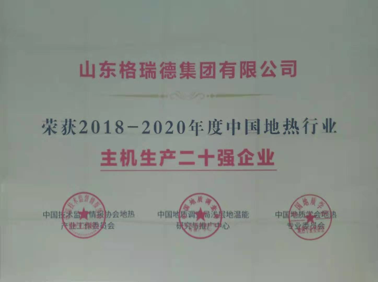 點擊查看