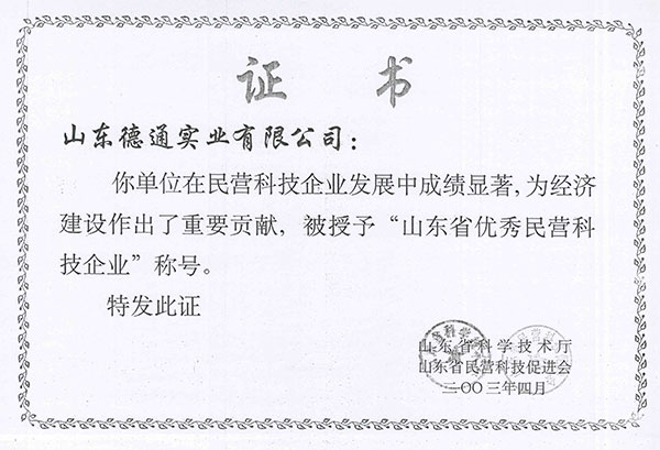 點擊查看
