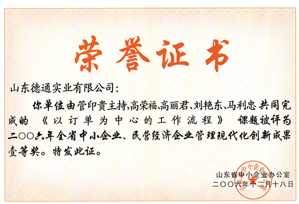 點擊查看