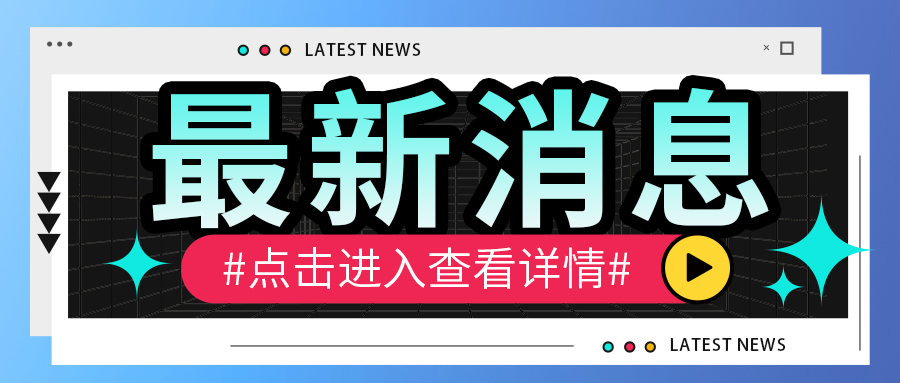 柬埔寨工業、科技及創新部國務秘書一行莅臨格瑞德集團參觀考察
