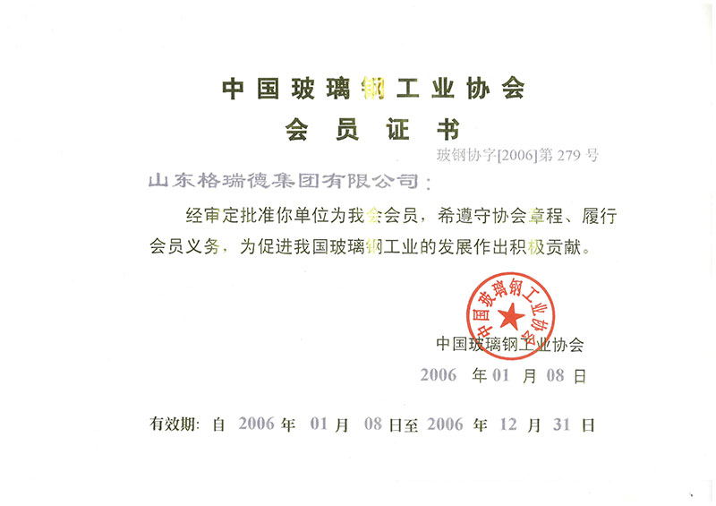 點擊查看