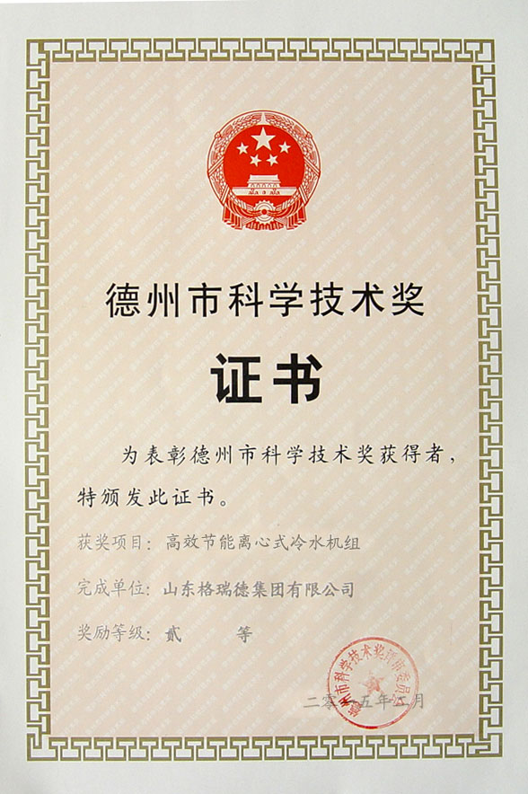 點擊查看
