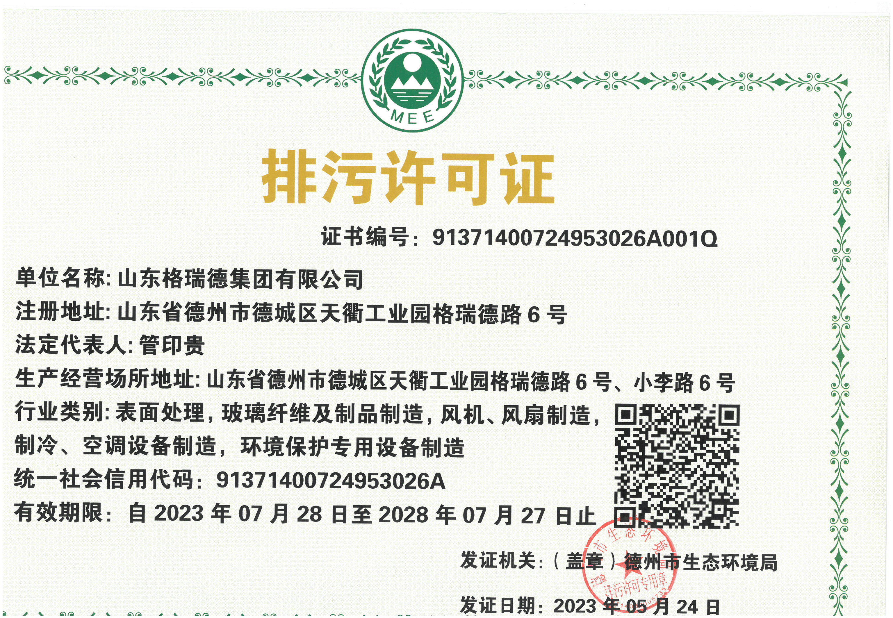 點擊查看