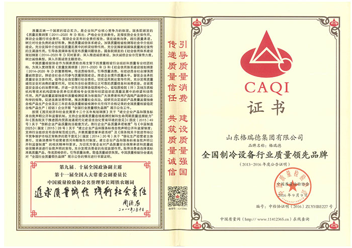 點擊查看