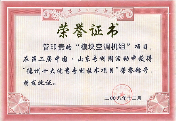 點擊查看