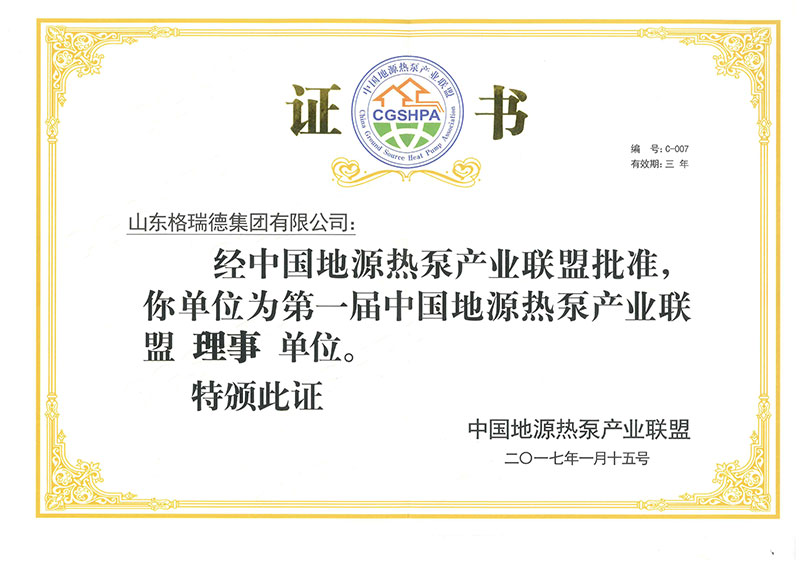 點擊查看
