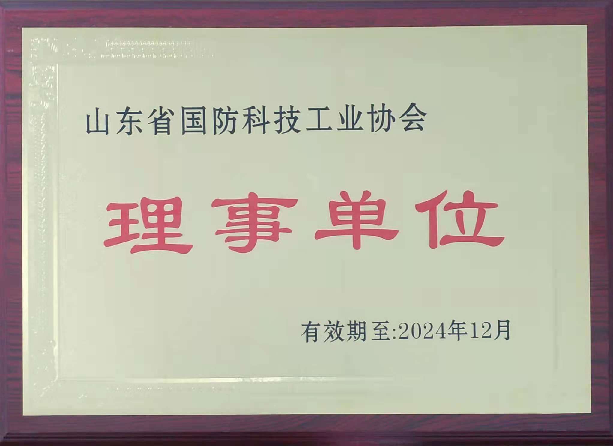 點擊查看