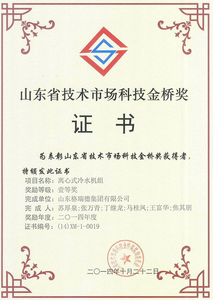 點擊查看
