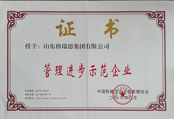 點擊查看