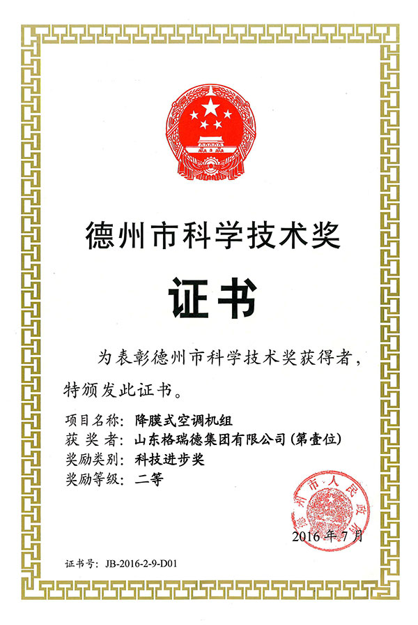 點擊查看