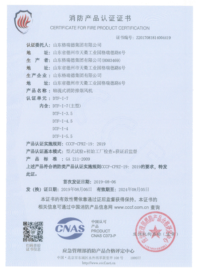點擊查看
