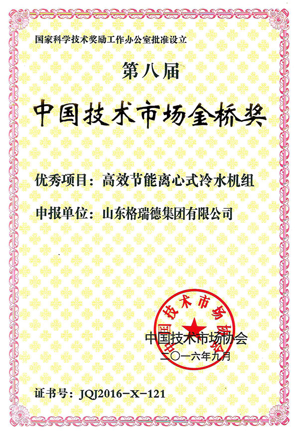 點擊查看