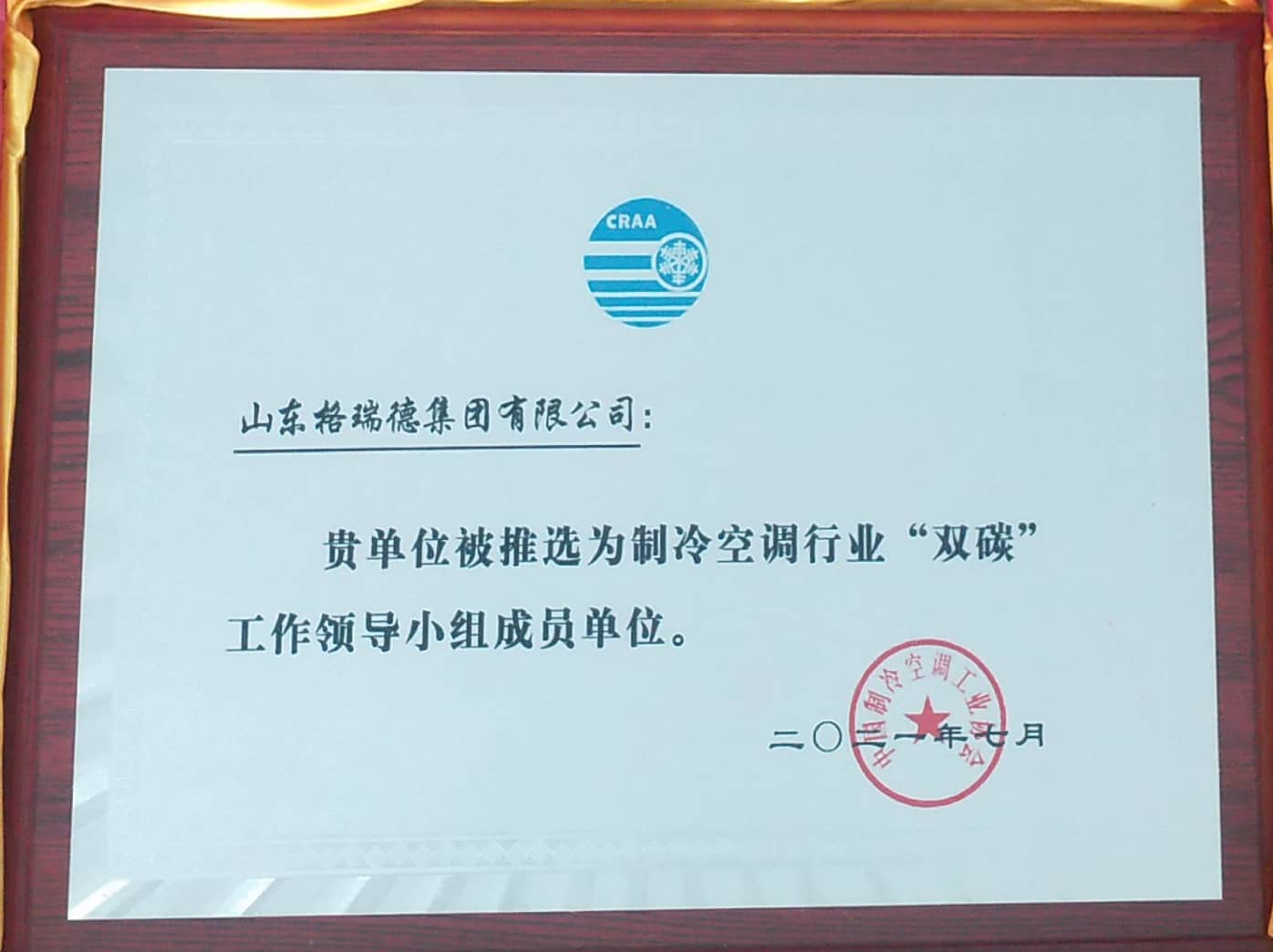 點擊查看