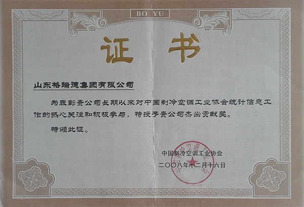 點擊查看