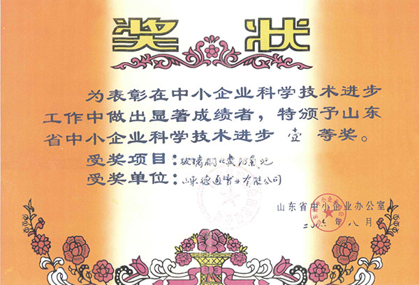 點擊查看