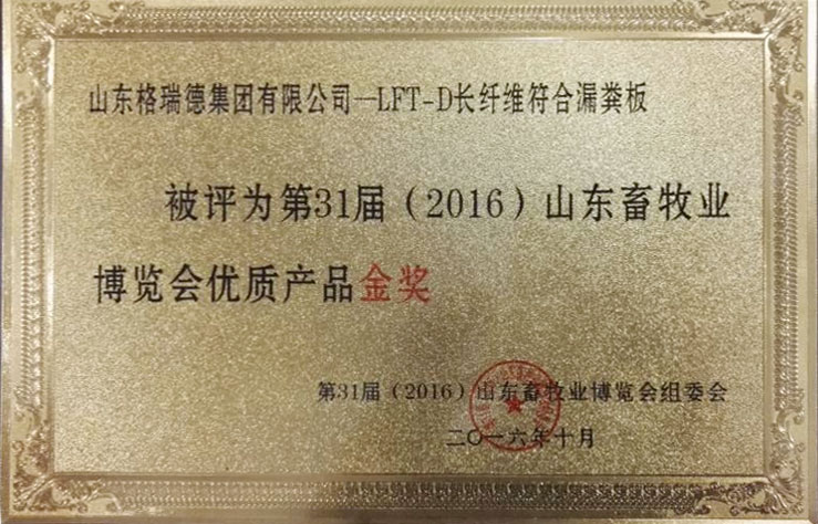 點擊查看