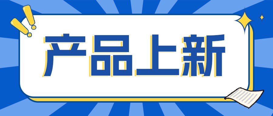格瑞德新品之深度除濕空調機組（轉輪除濕）