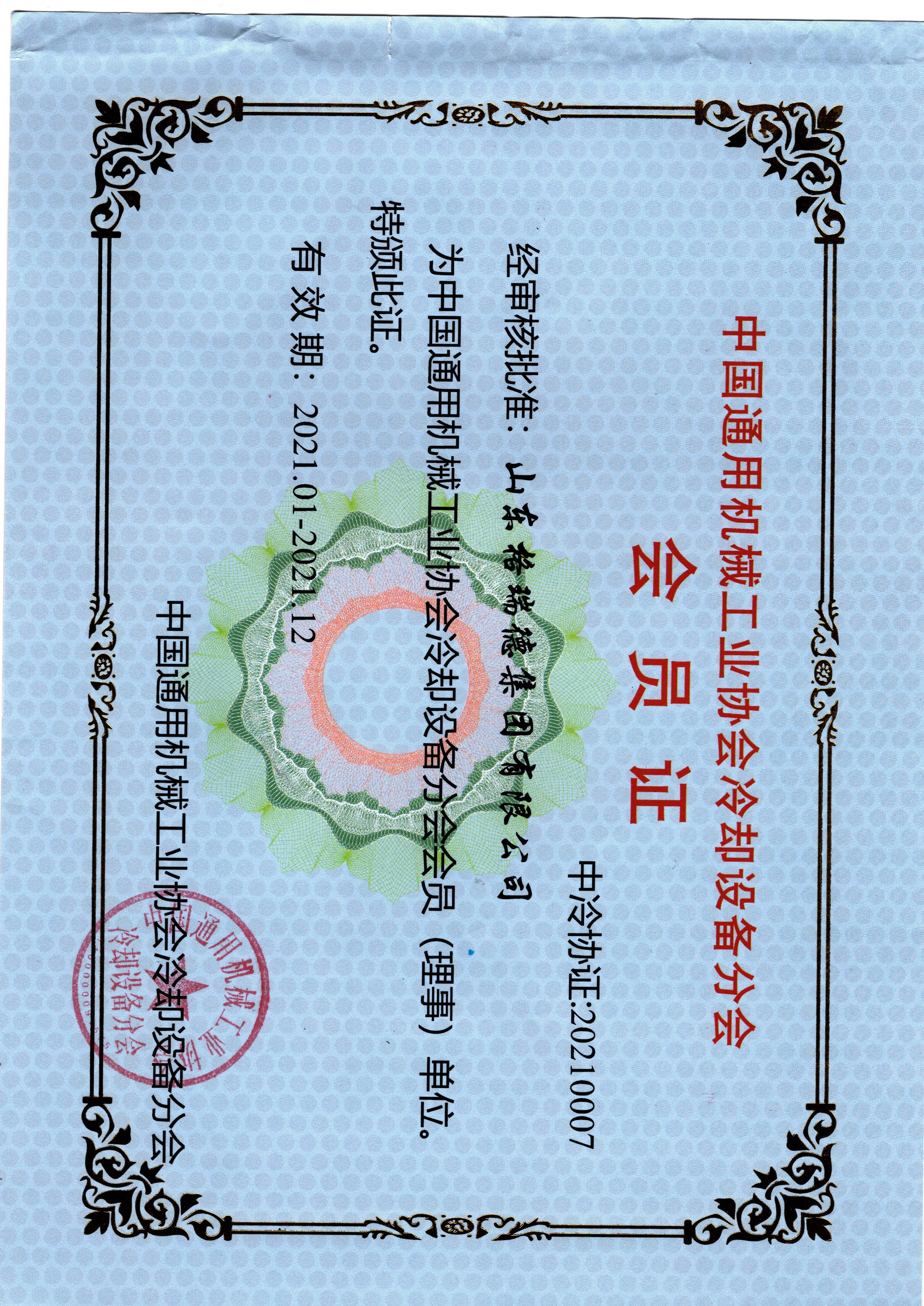 點擊查看