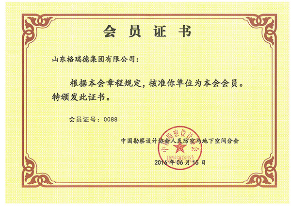 點擊查看