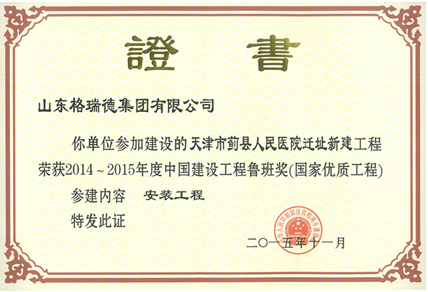 點擊查看