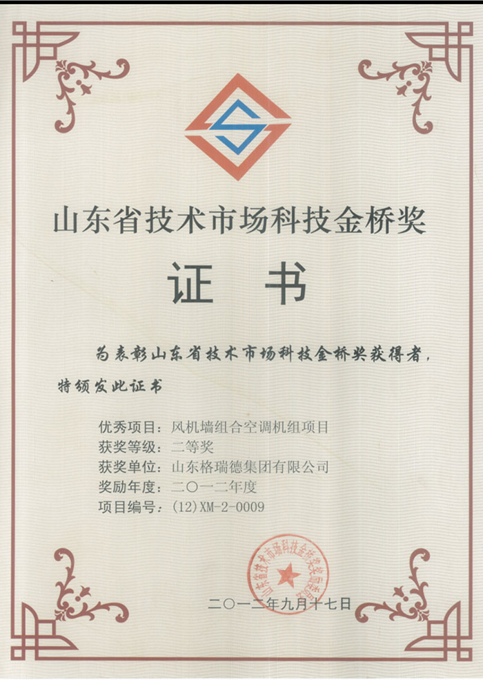 點擊查看