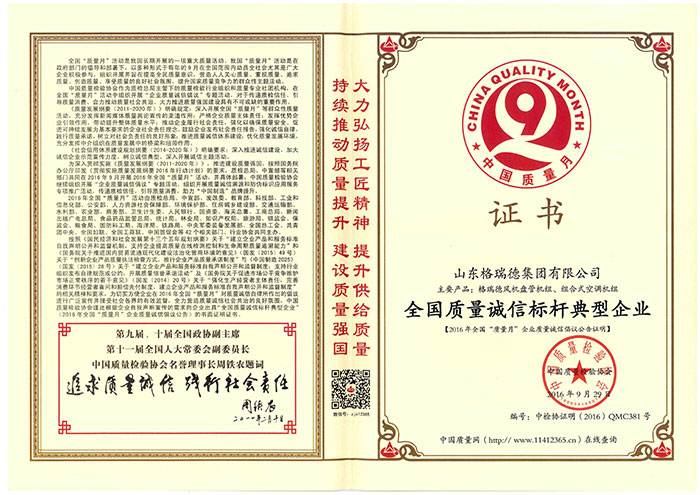 點擊查看
