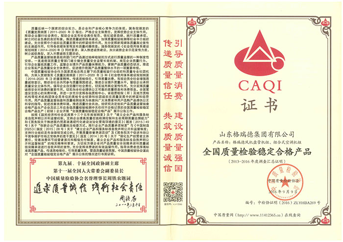 點擊查看