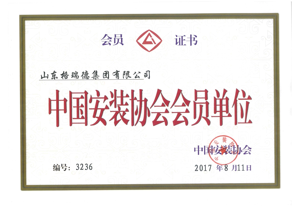 點擊查看