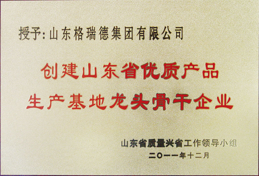 點擊查看