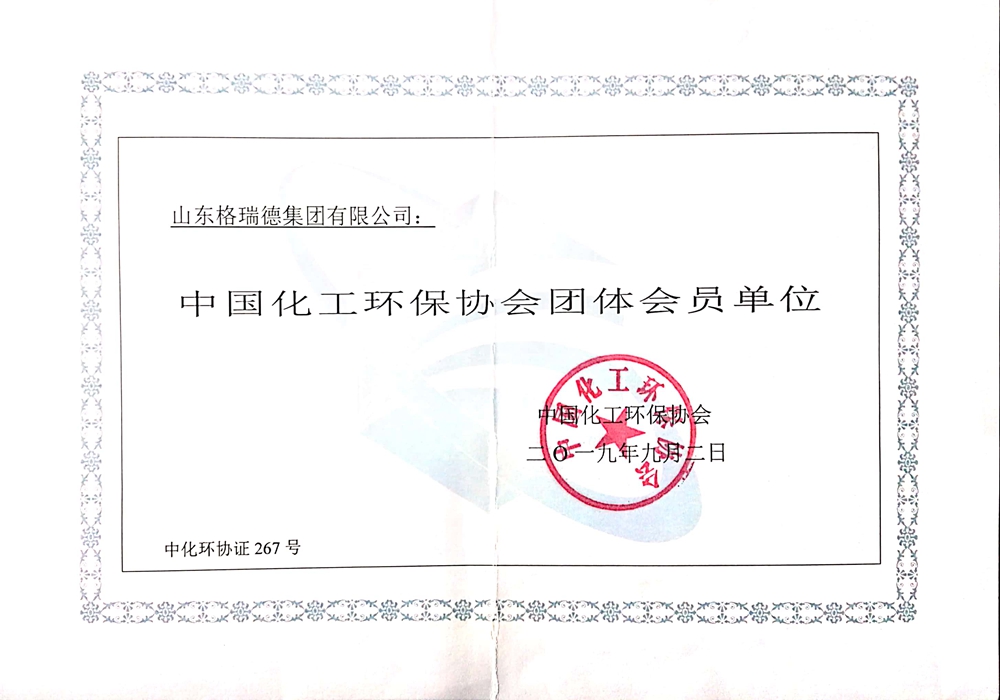 點擊查看