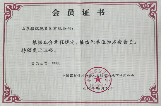 點擊查看