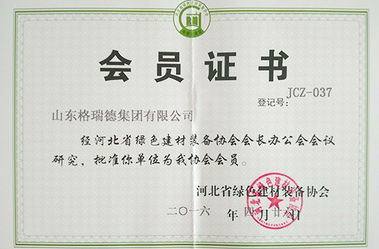 點擊查看