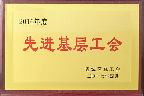 點擊查看