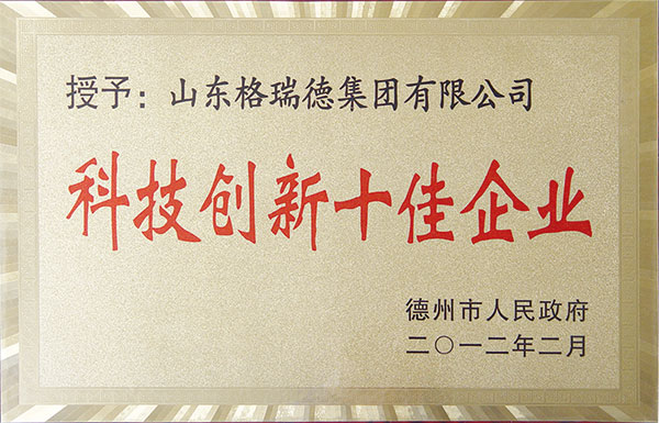 點擊查看