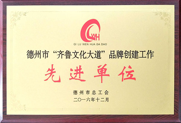 點擊查看