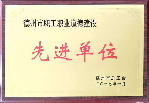 點擊查看